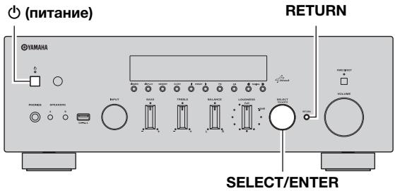 YAMAHA R-N500 - Hactpoika mmpeda hca koloHOK - 1