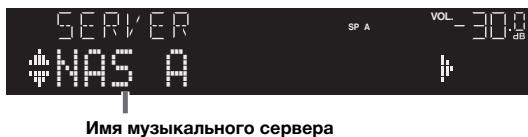 YAMAHA R-N500 - Примеане - 2