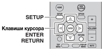 YAMAHA R-N500 - HactpoIka pa3JIuHbIX φyHKcI (MeHIO SETUP) - 1