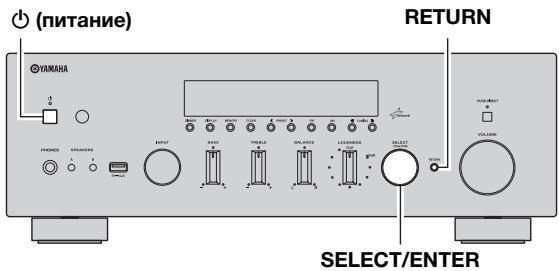 YAMAHA R-N500 - Hactpoika cnCTemhblx napametpoB (MeHIO ADVANCED SETUP) - 1
