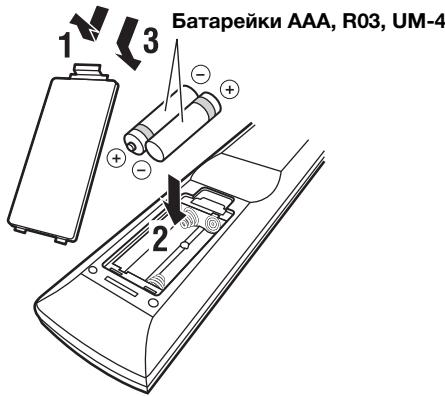 YAMAHA R-N500 - YctaHOBka 6aTapeek - 1
