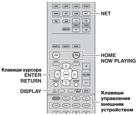 YAMAHA R-N500 - Приимechаима - 1