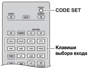 YAMAHA R-N500 - CoxpaheHne KoIOB npIbTa Dy IyIynpaBHeHNA BOCpOu3BODaUMN yCTPOJCTBaMn - 1