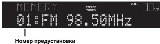 YAMAHA R-N500 - ydepxBaIte KhoNky MEMORY 6oJee 2 cKeyn. - 1