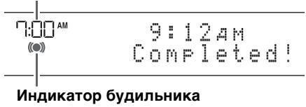 YAMAHA TSX-B235 - YctaHOBka BpeMeHn Tnna 6yndNbHnKa - 7