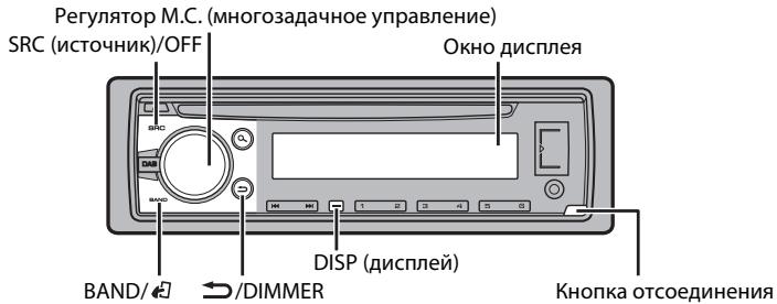 PIONEER DEH-4800DAB - DEH-X6800DAB - 1