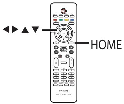 PHILIPS DVDR3570H - À propos du menu Home (Accueil) - 1