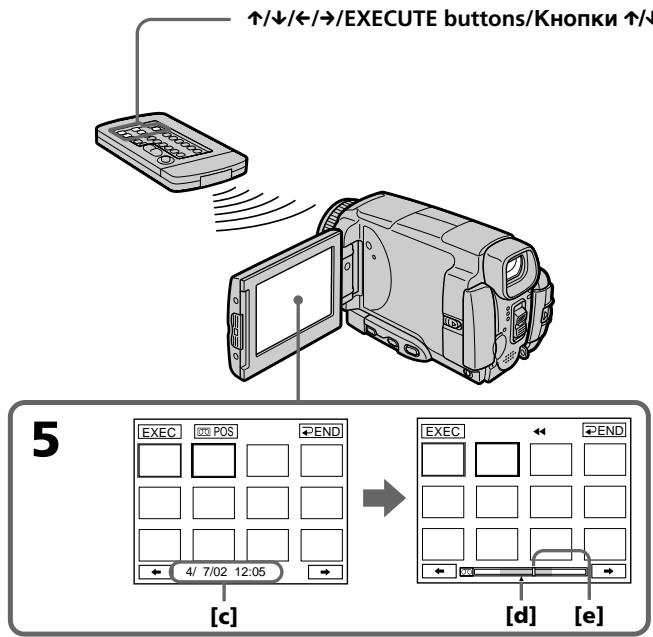 SONY DCR-IP45E - EcIn Bbl XOTnTe 3aMeHnTb MNHaTHOpHoe n3o6paXeHne - 1