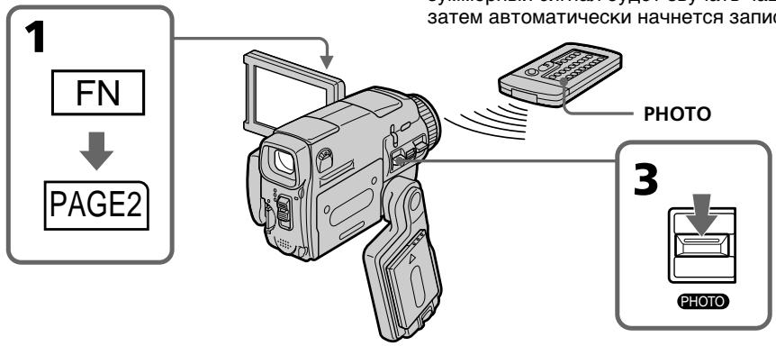 SONY DCR-IP45E - Ipeed BbINOJIHeHEm Opeaun - 1
