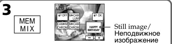 SONY DCR-IP45E - Ipeed BbINOJIHeHEm Opeaun - 3