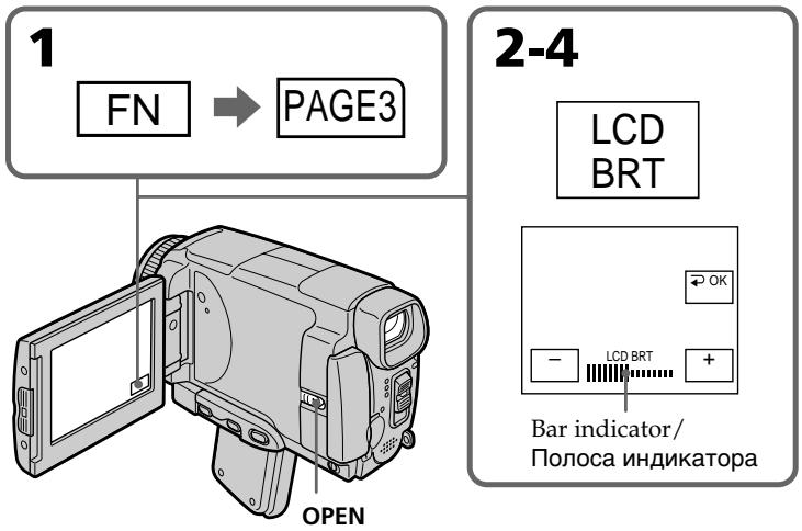SONY DCR-IP45E - PerynipoBka npKocTn 3KpaHa KKd - 1