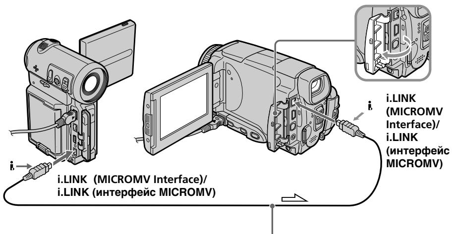 SONY DCR-IP45E - EcIn B BaWem TeJIeBn3ope nI IN KBM IMeetc rHe3do S bVdeo - 1