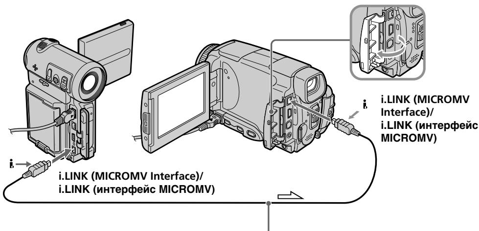 SONY DCR-IP45E - EcIn B BaWem TeJIeBn3ope nI KBM IMeetc rHe3do S bVideo - 1