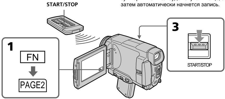 SONY DCR-IP45E - 3aInc b no TaMepy camo3anycka - 1