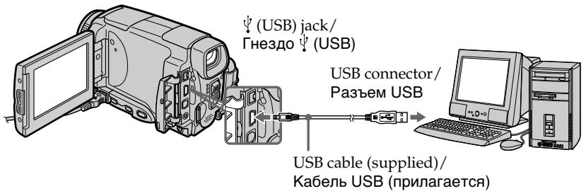 SONY DCR-IP45E - Before operation - 1