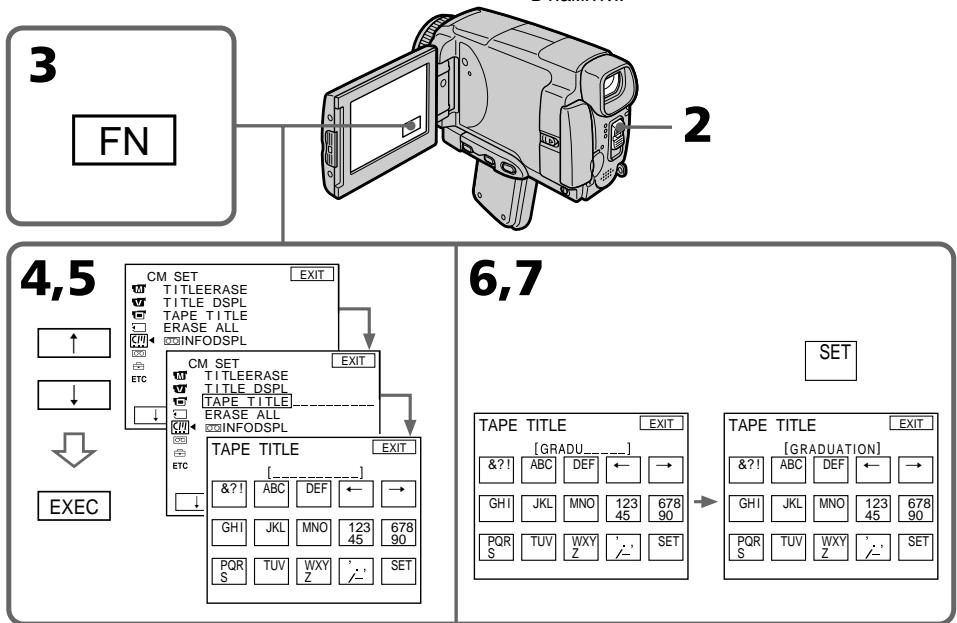 SONY DCR-IP45E - MapKupobka kaccetbl - 1