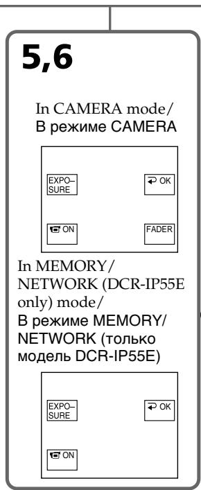 SONY DCR-IP45E - ИсpenьзованецВионскателя - 2