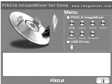 SONY DCR-IP45E - Для польбовateл Mac OS 8.5.1/8.6/9.0 - 1