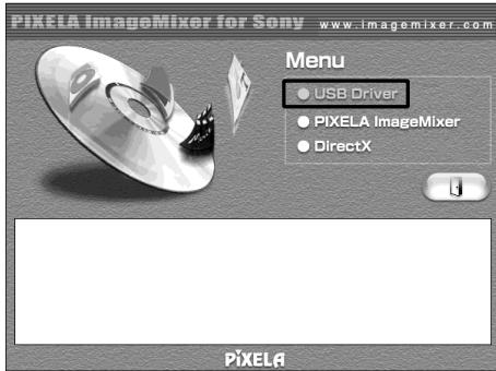 SONY DCR-IP45E - Приимechanicals - 1