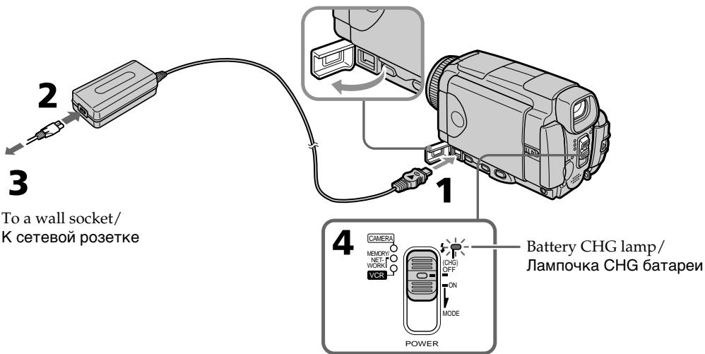 SONY DCR-IP55E - Зарядка батарейного блока - 1