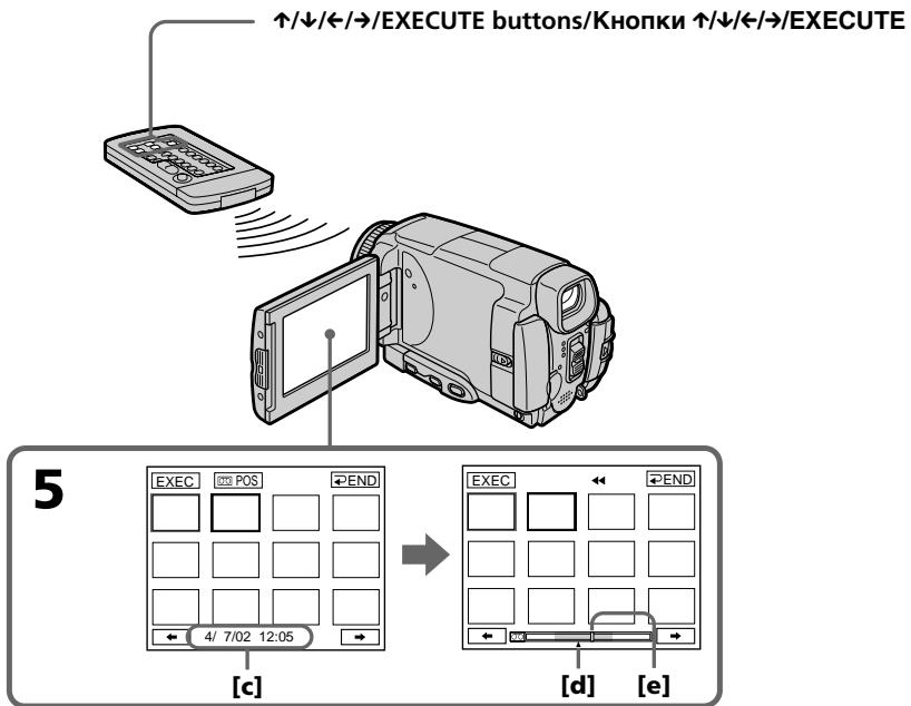 SONY DCR-IP55E - Если Вы хотите заменить миниатюрное изображение - 1