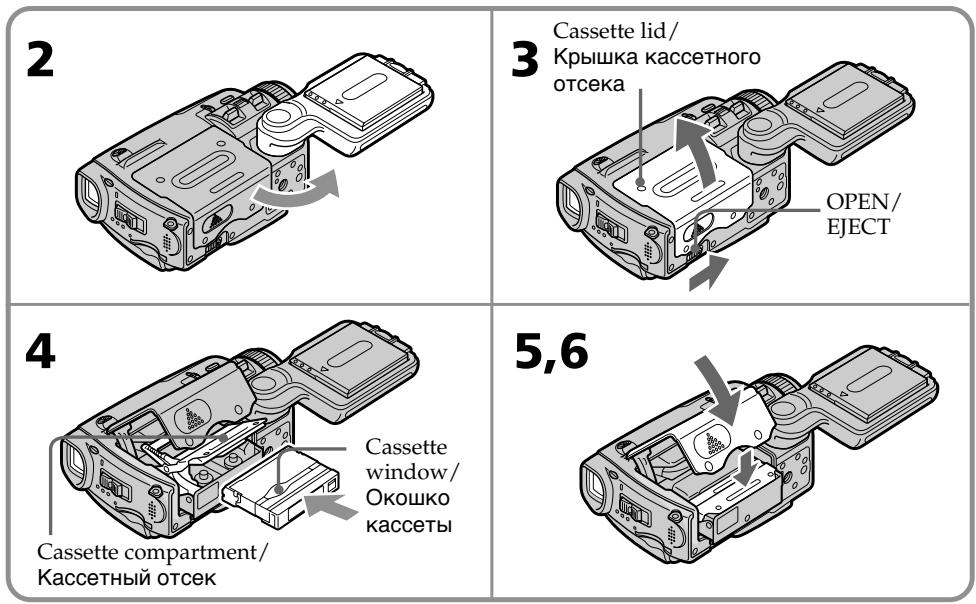 SONY DCR-IP55E - Пункт 3 Установка кассеты - 1