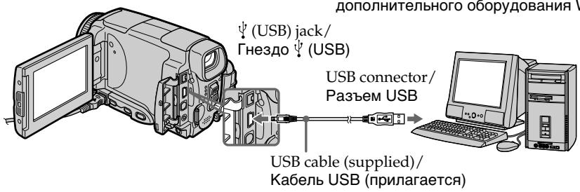 SONY DCR-IP55E - Просмотр изображений, записанных на "Memory Stick" - 1