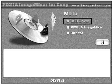 SONY DCR-IP55E - Установка драйвера USB - 1