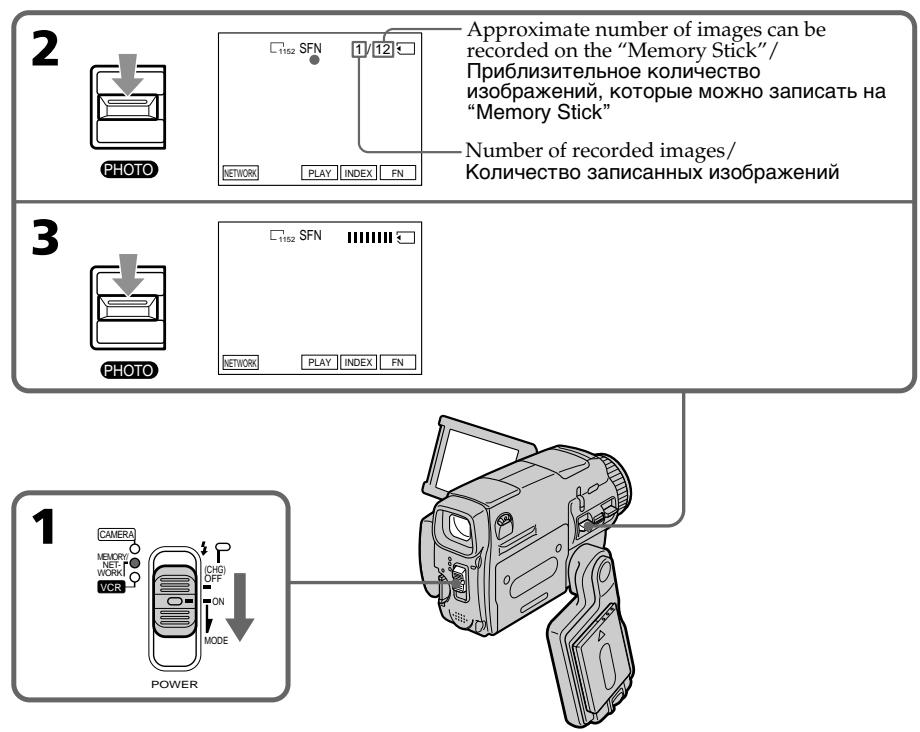SONY DCR-IP55E - Перед выполнением операции - 1