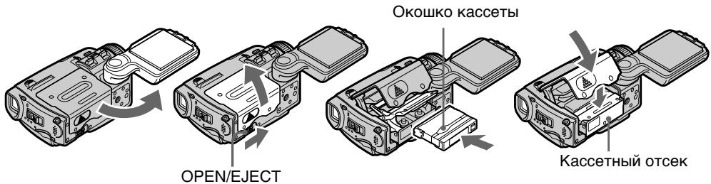 SONY DCR-IP55E - Установка кассеты (стр. 35) - 2