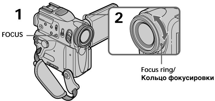 SONY DCR-PC101E - Focusing manually - 2