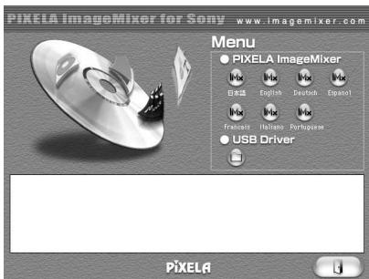 SONY DCR-PC101E - Установка драйвера USB - 1