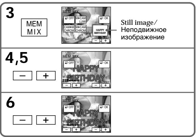 SONY DCR-PC101E - Перед выполнением операции - 2