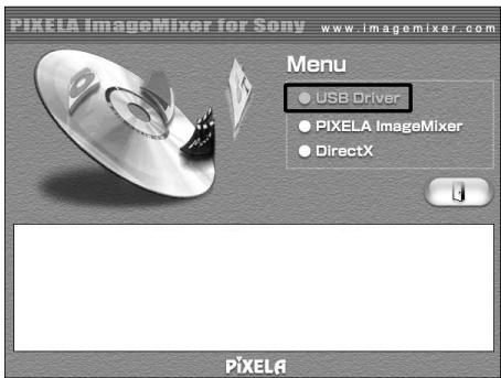 SONY DCR-PC101E - Установка драйвера USB - 1