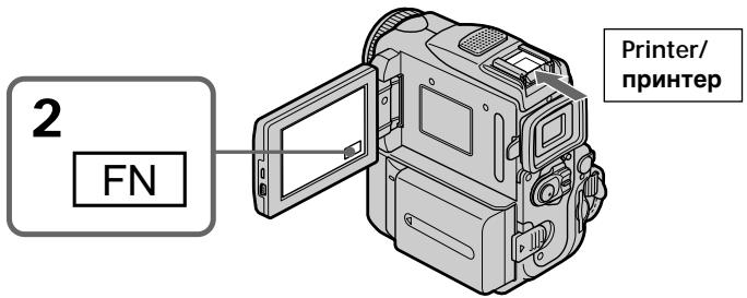 SONY DCR-PC101E - Перед выполнением операции - 1