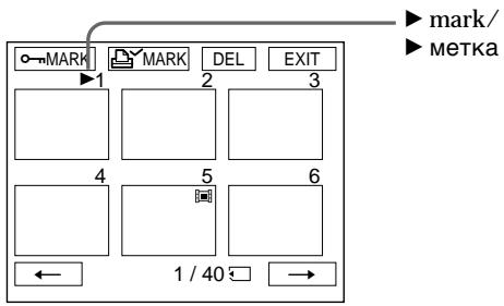 SONY DCR-PC101E - Перед началом работы - 1