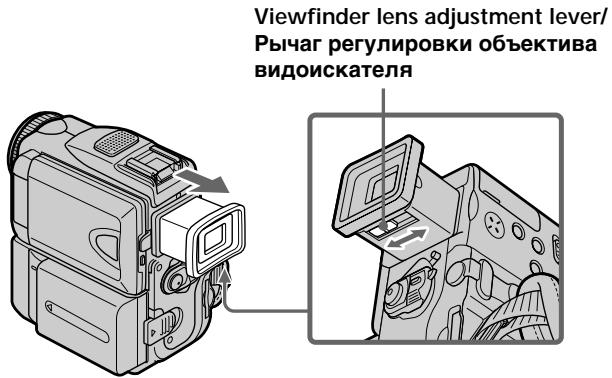 SONY DCR-PC101E - Регулировка видоискателя - 1