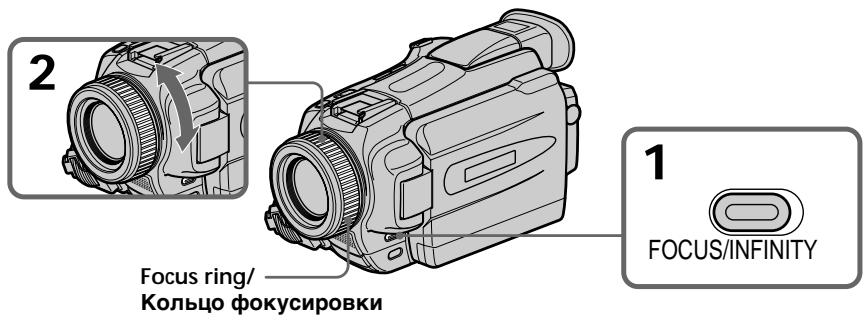 2 Focus ring/ Кольцо фокусировки 1 FOCUS/INFINITY