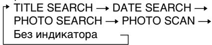 SONY DCR-TRV118E - Перед выполнением операции - 1