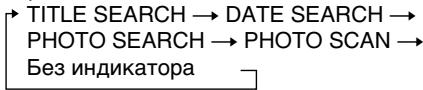 SONY DCR-TRV118E - Перед выполнением операции - 1
