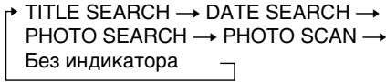 SONY DCR-TRV118E - Перед выполнением операции - 1