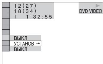 SONY DVP-K86P - ДЯ BO3Bpata K BOCnpon3BeDEHIO B O6bIyHom peXIMe - 1
