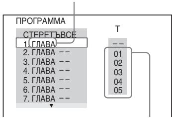 SONY DVP-K86P - Co3dahne co6ctbeHHo nporpaMMbI (nporpaMMhoe Bocnp0n3BedeHne) - 2