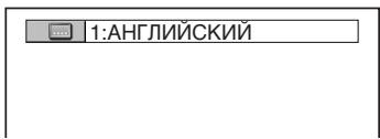 SONY DVP-K86P - HaxMMTe KhoNky (cy6TuTpbl) BO BpEm BAocnpOu3BvEHeHn IAuCKa. - 1