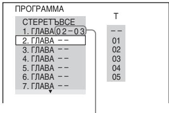 SONY DVP-K86P - Co3dahne co6ctbeHHo nporpaMMbI (nporpaMMhoe Bocnp0n3BedeHne) - 5