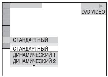 SONY DVP-K86P - DATA DVD - 2