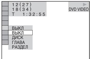SONY DVP-K86P - HaxMMTE KONKY ↑/↓ Ддя Вьбopa 3Лем enta (IOBTOP), 3aTeM HaxMMTE KONky ENTER. - 1