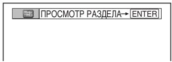 SONY DVP-K86P - Haxmnte Khonky PICTURE NAVI BO BpemBocnpn3BedeHna. - 1