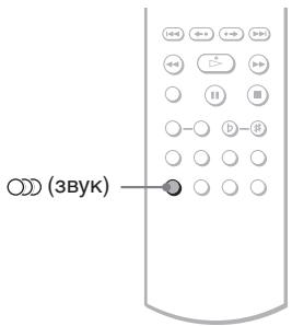 SONY DVP-K86P - M3MeHeHne napaMeTpOB 3Byka DVDVideo DVDVR VCD CD - 1
