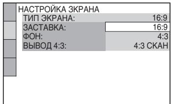 SONY DVP-K86P - HaxMMTE KHonky ENTER. - 1